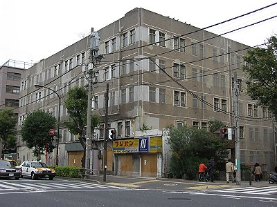 同潤会大塚女子アパート 同潤会大塚女子アパート
