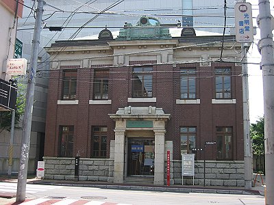 佐倉市立美術館 佐倉市立美術館