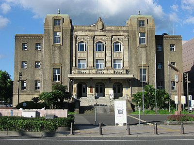 鹿児島市中央公民館 鹿児島市中央公民館