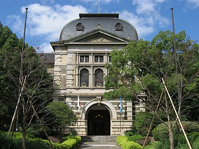 兵庫県公館 兵庫県公館