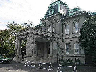 グランドプリンスホテル高輪貴賓館 グランドプリンスホテル高輪貴賓館