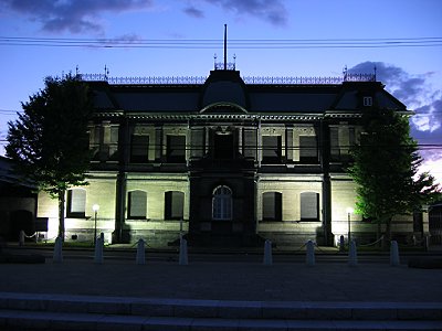 旧日本郵船小樽支店 旧日本郵船小樽支店
