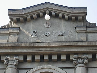 ���沰��ĮŹ