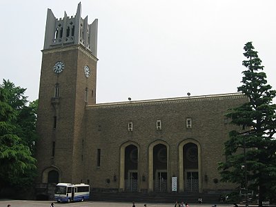 早稲田大学大隈講堂 早稲田大学大隈講堂