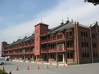 横浜赤レンガ倉庫 横浜赤レンガ倉庫