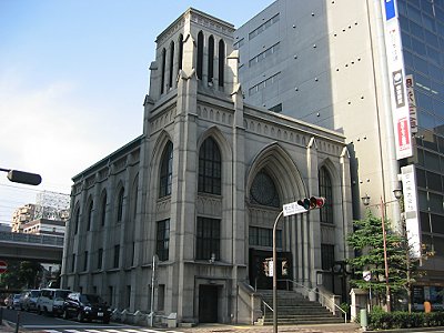 日本基督教団横浜指路教会 日本基督教団横浜指路教会