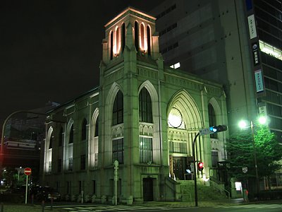 日本基督教団横浜指路教会 日本基督教団横浜指路教会