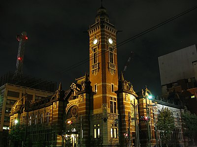 横浜市開港記念会館 横浜市開港記念会館